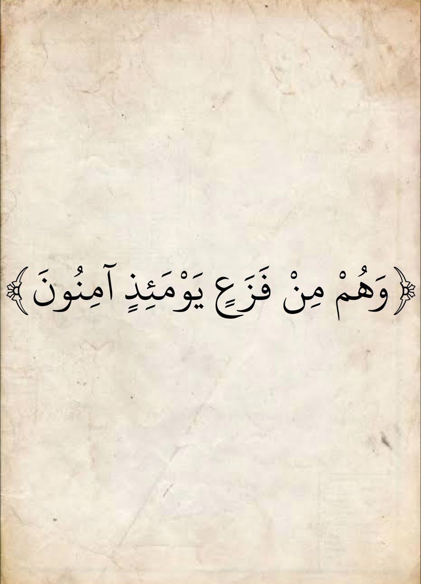المُصْحَف (@almosahf) on Twitter photo 