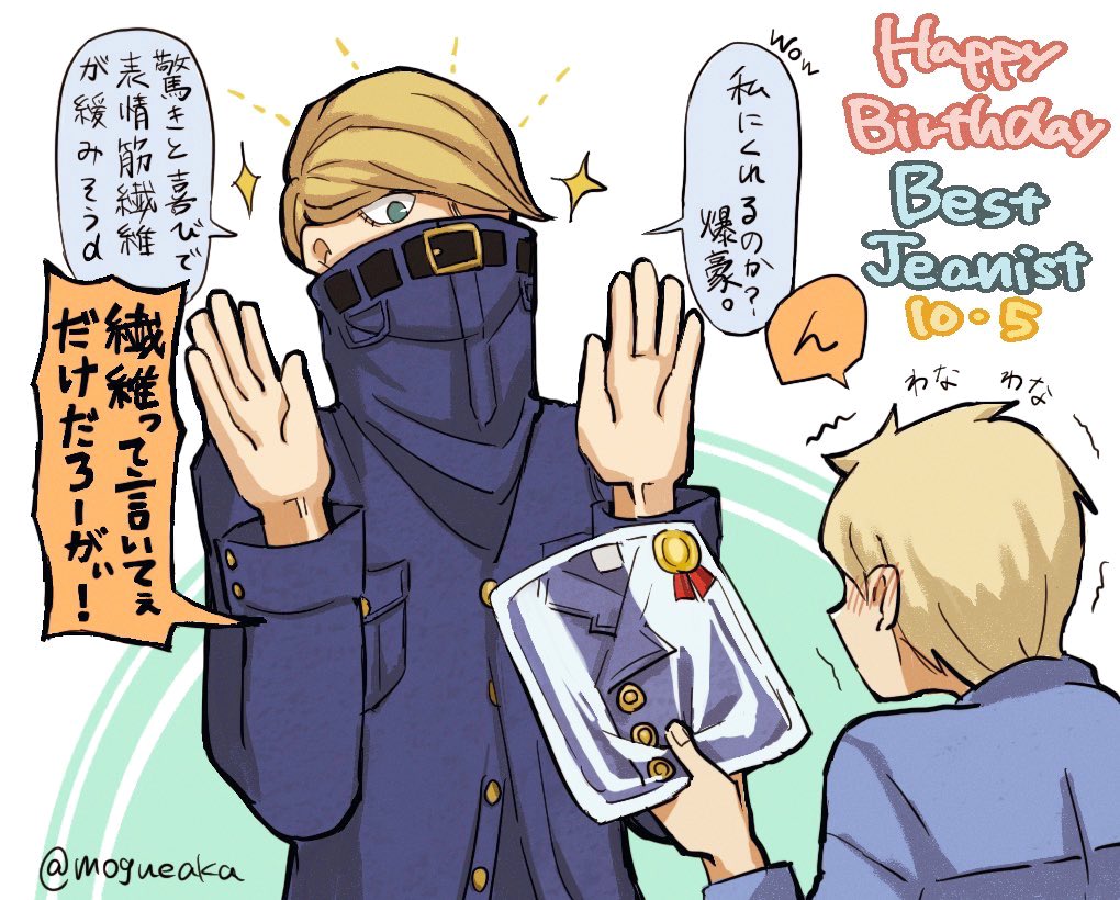 F7n1N5WbIAAIq9o.jpg?format=jpg