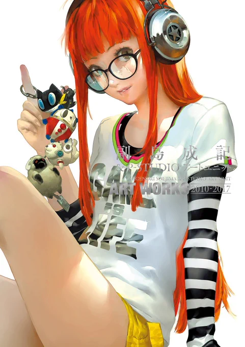 By Shigenori Soejima