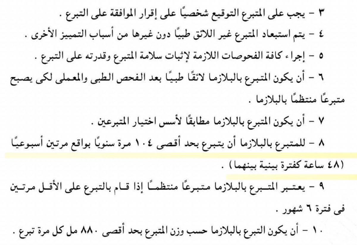 hossambahgat tweet picture