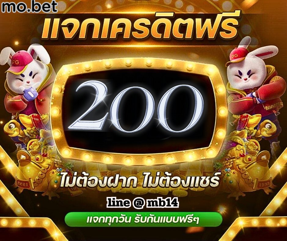 Earnx002's tweet photo. โปรสุดคุ้ม 📢สมัครสมาชิกวันนี้ รับฟรี 200 💴💲

สนใจกด🕹https://t.co/pSiBYp8ATs

#เครดิตฟรี #แจกเครดิตฟรีล่าสุด #เครดิตฟรีไม่ต้องฝากไม่ต้องแชร์ #JENNIExCHANELSS24 #เครดิตฟรี2023 #เครดิตฟรีกรอกโค้ด #แจกโค้ดเครดิตฟรี #เครดิตฟรี50สมาชิกใหม่ #สล็อตเครดิตฟรี #โปรสล็อตทุนน้อย #พารากอน https://t.co/sUdVIhbVZl