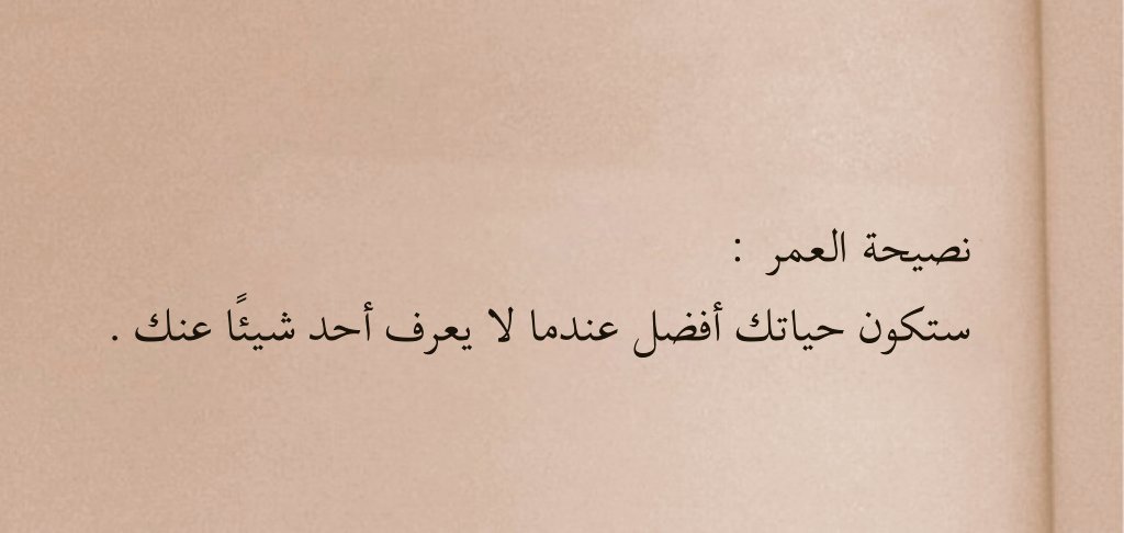 أقوال وحكم الفلاسفه tweet media