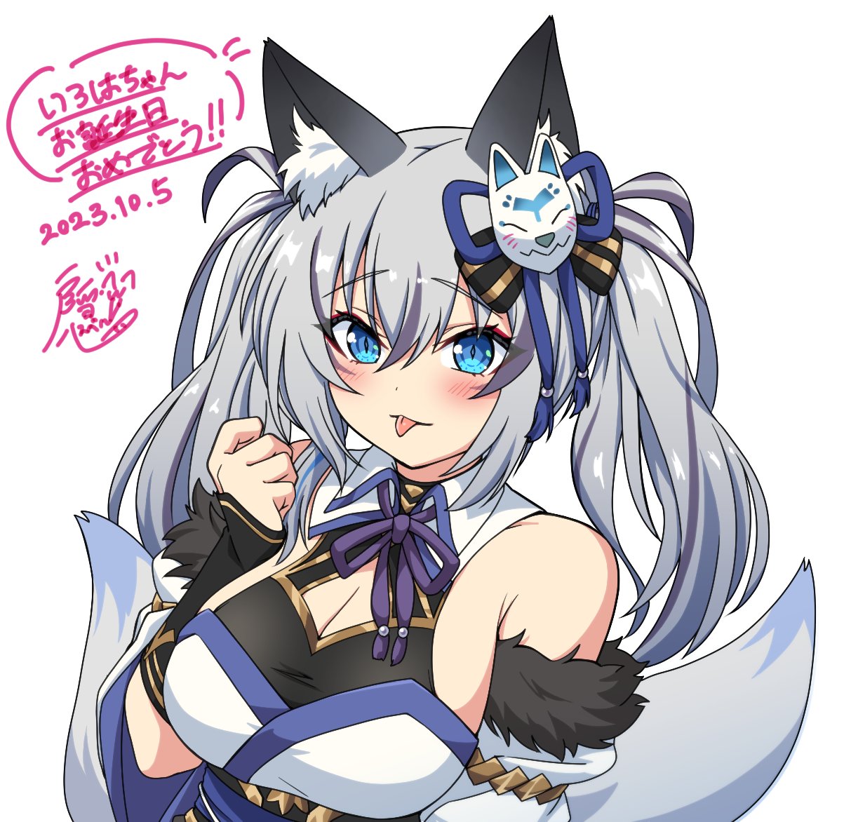 戸隠スバル on X: 