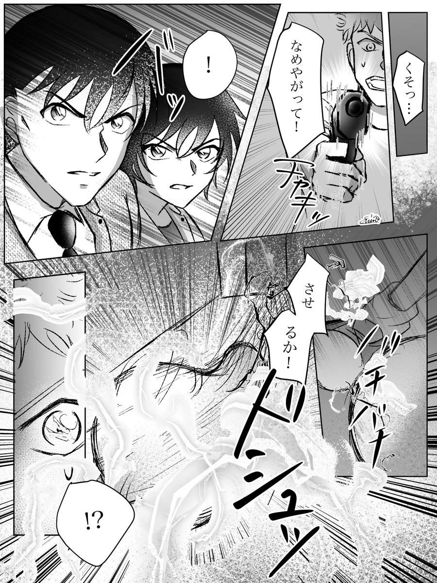natto_denpun96's tweet photo. [高佐]1/2
⚠︎嫌な奴役やってくれてるモブリンいます()

昔描いた推しのキレ顔妄想を描き直してみた https://t.co/GmCSQwwFiR