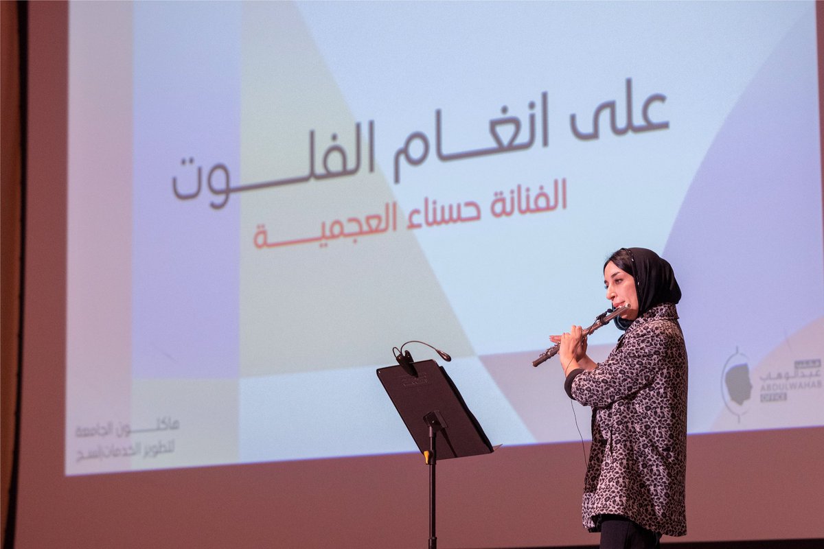 احتواء | Ehtwa tweet media