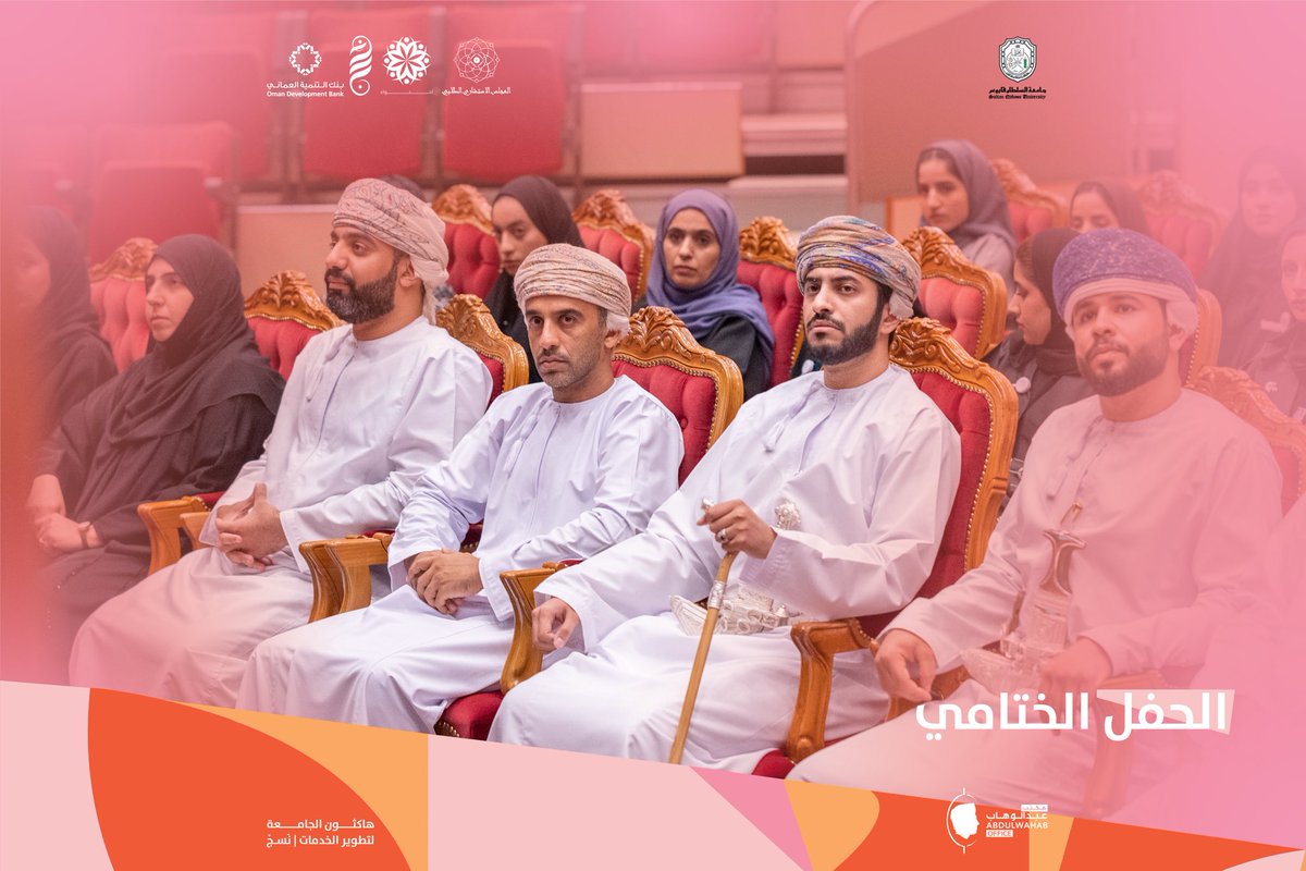 احتواء | Ehtwa tweet media
