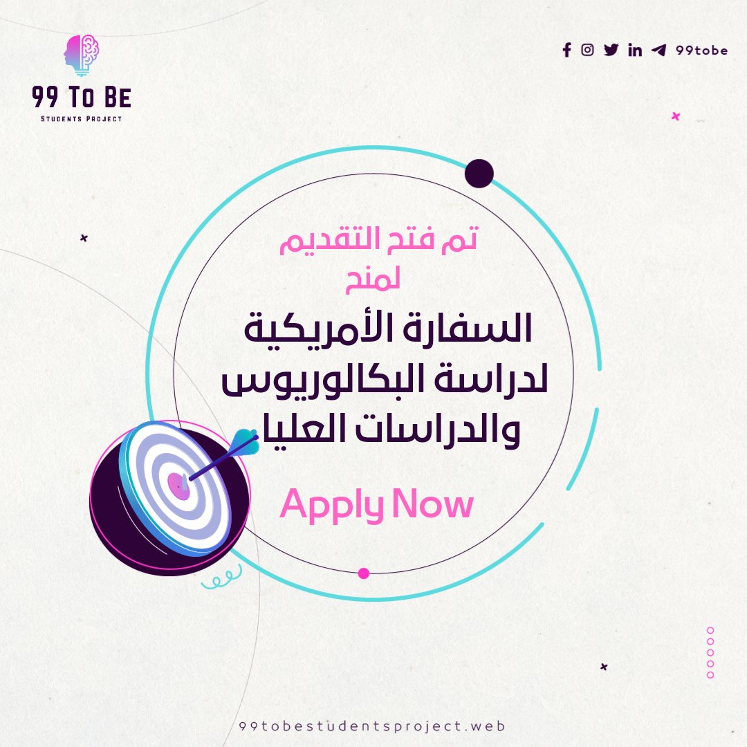 99tobesp's tweet photo. طالب/ة يمني /ة وتبحثوا عن منحة؟ 😍💜🔥

لتفاصيل أكثر على الرابط التالي: 💜👇🏻📌
https://t.co/eiWNqeEqOg

#Scholarships 
#Together_We_Do 
#Together_For_A_Better_Future 
#99_To_Be_Students_Project 
#99_to_be https://t.co/d7fN2pfDXt