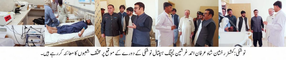 DcNushki's tweet photo. Nushki Visit of Commissioner Rakhshan Shah Irfan Garshain sahib. 
@cs_balochistan @CMDUBalochistan @nizamrahim3 @ShazadZehri https://t.co/ZnUiQ6FyxS