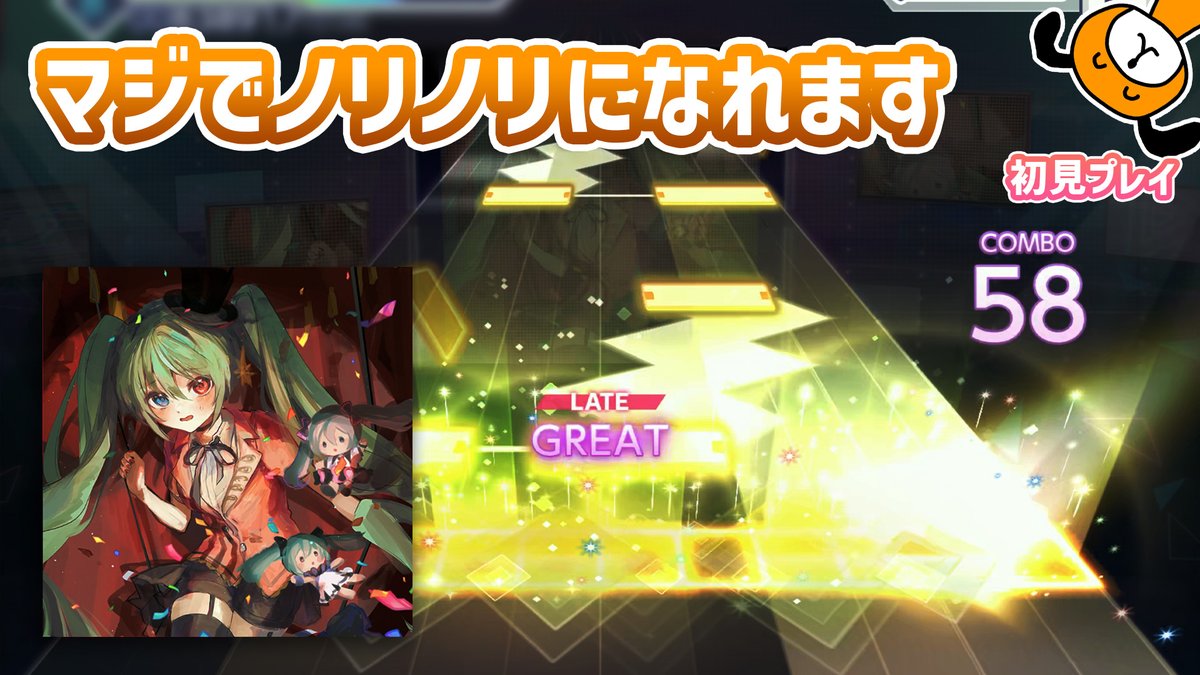 RirioCH's tweet photo. 動画投稿▼
「CIRCUS PANIC!!!」初見プレイ!これはノリノリになれますわ - プロジェクトセカイ
https://t.co/LzYsBG1p7D
#プロセカ
#CIRCUSPANIC https://t.co/1zaDnAU0wA