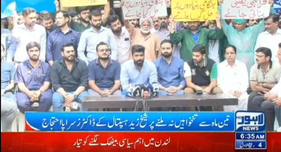 Muhammad Hassan Raza (@hassanrazaszmc) on Twitter photo The greatest institution facing the worst financial conditions..
#SZHcollapsing
<a href="/HamidMirPAK/">Hamid Mir حامد میر</a>
<a href="/SdqJaan/">Siddique Jan</a>
<a href="/MohamedBinZayed/">محمد بن زايد</a>
<a href="/DrNadeemjan/">Dr. Nadeem Jan( TI )( SI )</a>
<a href="/Parasjahanzaib1/">Paras Jahanzaib</a>
<a href="/anwaar_kakar/">Anwaar ul Haq Kakar</a>
<a href="/iqrarulhassan/">Iqrar ul Hassan Syed</a>
<a href="/murtazasolangi/">Murtaza Solangi</a>
<a href="/PTI_official/">PTI</a>
<a href="/nhsrcofficial/">Ministry of National Health Services, Pakistan</a>
<a href="/jakramaimc/">Javed Akram</a> The greatest institution facing the worst financial conditions..
#SZHcollapsing
<a href="/HamidMirPAK/">Hamid Mir حامد میر</a>
<a href="/SdqJaan/">Siddique Jan</a>
<a href="/MohamedBinZayed/">محمد بن زايد</a>
<a href="/DrNadeemjan/">Dr. Nadeem Jan( TI )( SI )</a>
<a href="/Parasjahanzaib1/">Paras Jahanzaib</a>
<a href="/anwaar_kakar/">Anwaar ul Haq Kakar</a>
<a href="/iqrarulhassan/">Iqrar ul Hassan Syed</a>
<a href="/murtazasolangi/">Murtaza Solangi</a>
<a href="/PTI_official/">PTI</a>
<a href="/nhsrcofficial/">Ministry of National Health Services, Pakistan</a>
<a href="/jakramaimc/">Javed Akram</a>
