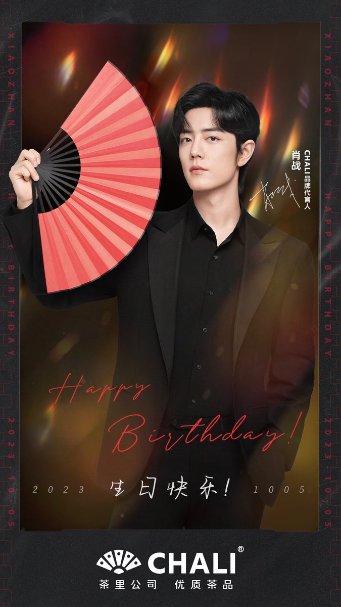 XiaoZhan_OFC's tweet photo. 【231005 Birthday】

#XiaoZhan1005NewsPort
#XiaoZhan #肖战 #SeanXiao

CHALI Weibo updated:

Happy birthday to Xiao Zhan! May what you get be what you love, pursuing your dreams in the new year~ https://t.co/0l2LedEB5l