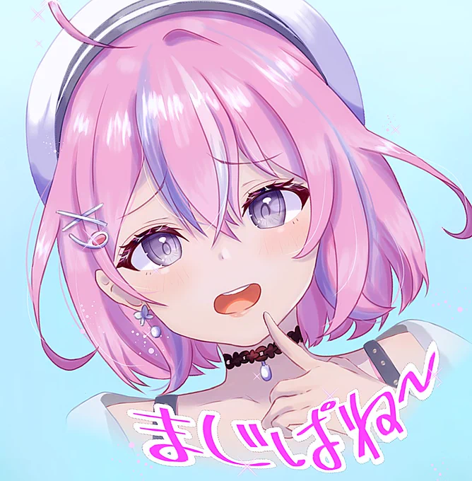 #まじぱねぱれっと 