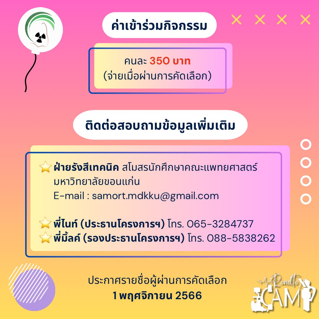 𝙍𝙏𝙆𝙆𝙐 tweet media