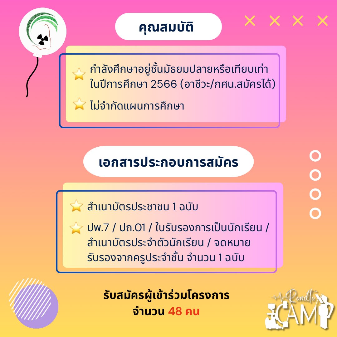 𝙍𝙏𝙆𝙆𝙐 tweet media