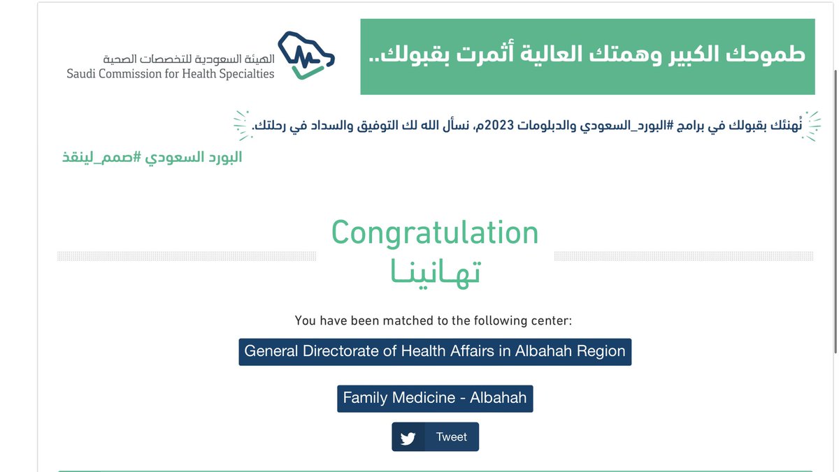 Dr.Asaad tweet media