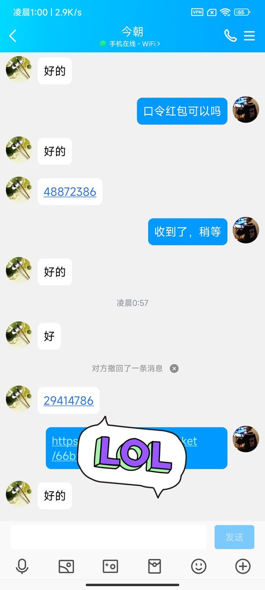 nickYangZzz's tweet photo. 感谢信任！主页有我联系方式，官方正规渠道拿货，请大家放���购买 https://t.co/vK2kpWuCXd