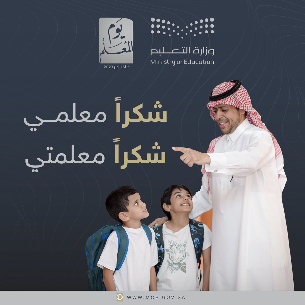 أحمد سعد_أبوزياد (@00000_ahmad) on Twitter photo 