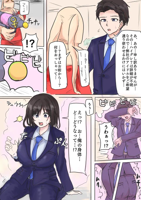 最近あげてなかったから色塗ったの一枚目だけあげちゃう 