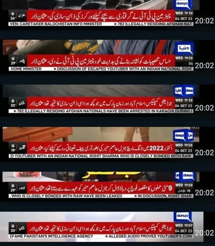 مکرو چہرہ بے نقاب........ 
الحمدللہ
<a href="/MaryamNSharif/">Maryam Nawaz Sharif</a>