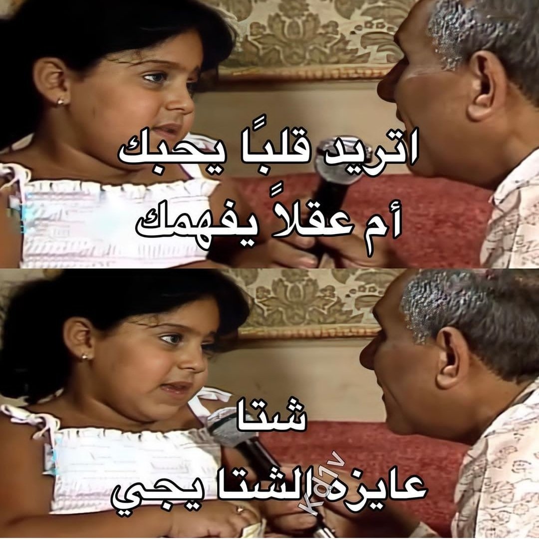 True Memes (@truememes_) on Twitter photo 