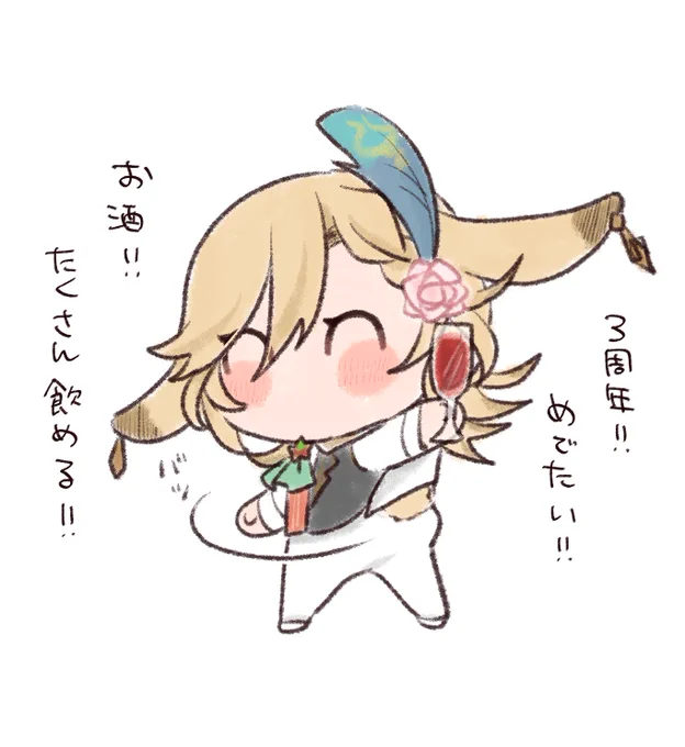 たくさんのめ 