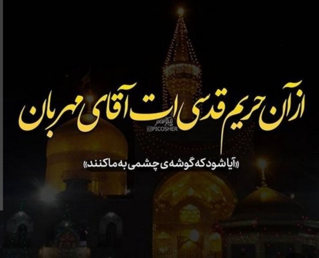 فاطمهf (@fatemeh28890) on Twitter photo 
