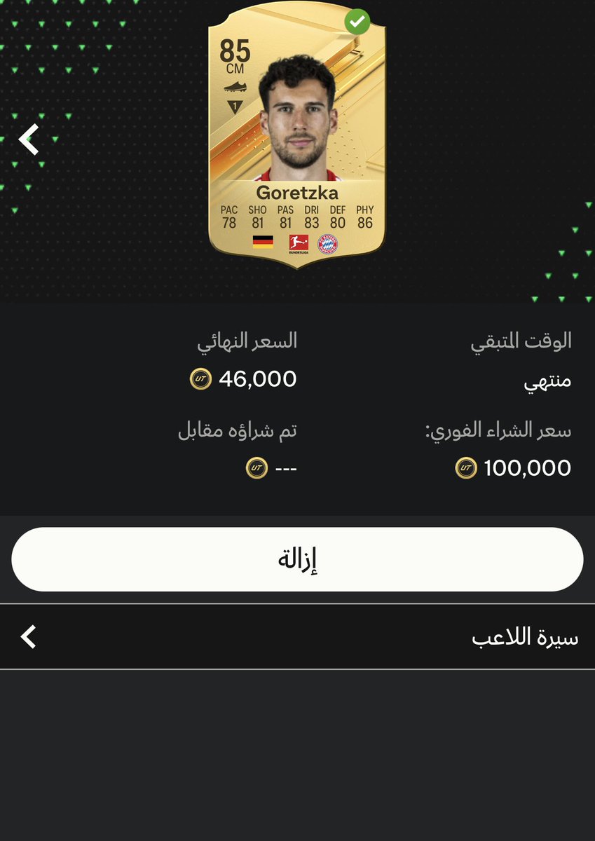 A7SASSaudi's tweet photo. @OS__FUT شف بعد كلامك رجعت التشكيله والصدمه🤦🏻‍♂️ https://t.co/gCGE9eL2kW