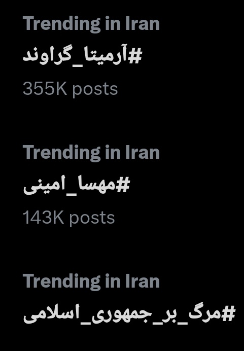 realuzama's tweet photo. عای عای ناله کن خامنه‌ای
#آرمیتا_گراوند
#مهسا_امینی
#مرگ_بر_جمهوری_اسلامی https://t.co/UGeOlZ4fI7
