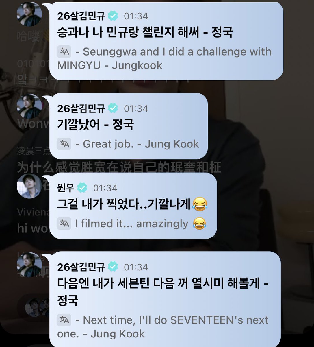 shua_enthusiast's tweet photo. MINGUU AND JUNGKOOK ARE TOGETHER SO JUNGKOOK IS CHATTING USING MINGYU’S PHONE AT SEUNGKWAN’S LIVE 🥹

Wonwoo said he filmed all of Jungkook and Mingyu’s tiktok challenges also 😭 https://t.co/4VGqF0ceQx