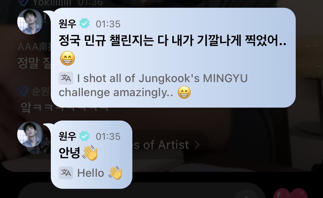 shua_enthusiast's tweet photo. MINGUU AND JUNGKOOK ARE TOGETHER SO JUNGKOOK IS CHATTING USING MINGYU’S PHONE AT SEUNGKWAN’S LIVE 🥹

Wonwoo said he filmed all of Jungkook and Mingyu’s tiktok challenges also 😭 https://t.co/4VGqF0ceQx