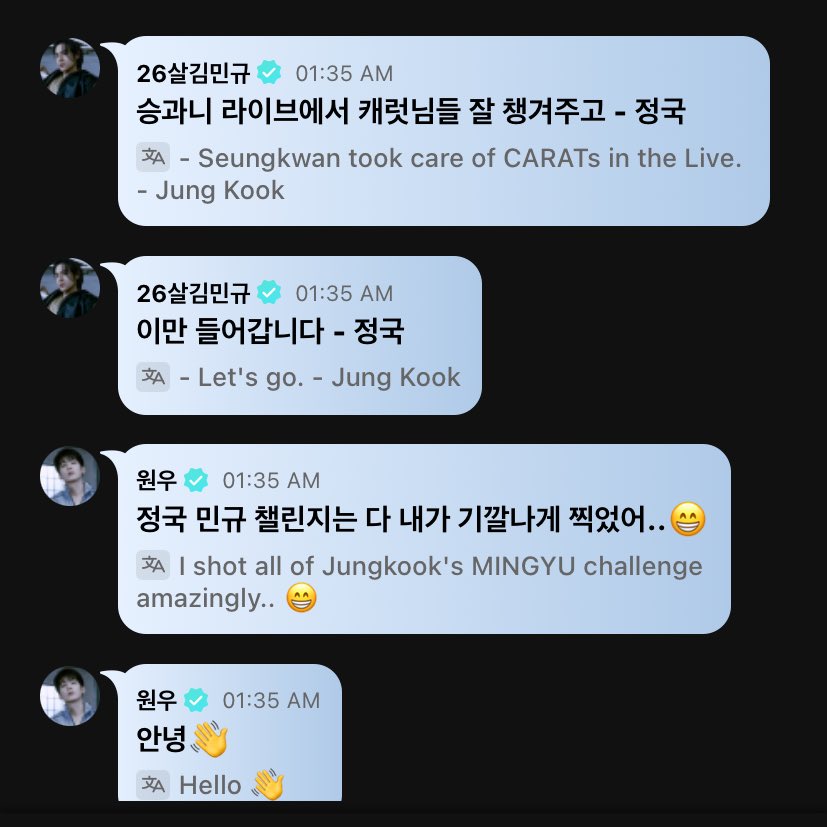 sounds_of_cheol's tweet photo. mingyu, jungkook, wonwoo commenting on seungkwan's live 😆 https://t.co/UyEIrle9qY