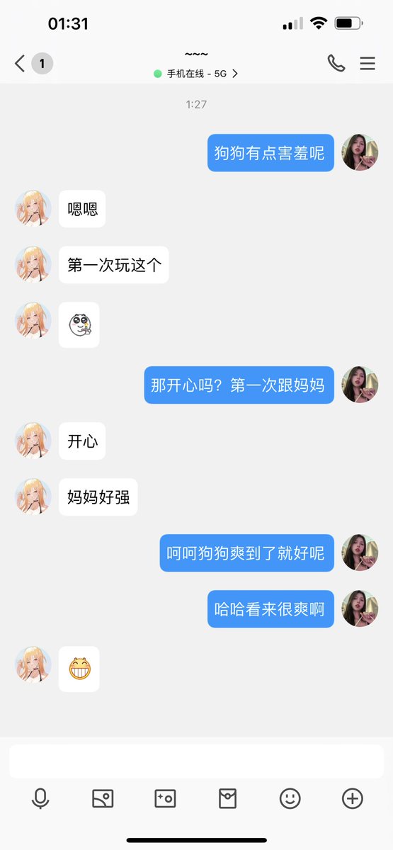 #文爱 #性幻想 #调教 #寸止 #羞辱 #压榨 #榨金 #榨精 #sm #指令 #射精管理 #诱惑 #丝袜 #cd #人妖TS #ATM #控制 #曝光 #语音 #反差 #臭脚女王 #语音调教 #妖音洗脑 #女S #意淫 #羞辱 #盯射 #绿帽 #射屏 #文爱 #裸聊 #反差婊 #文媛  
每天都是贱🐶们爽到之后的下贱表达💋正在偷看的贱东西别犹豫了💚 https://t.co/iHqIPOSSFK