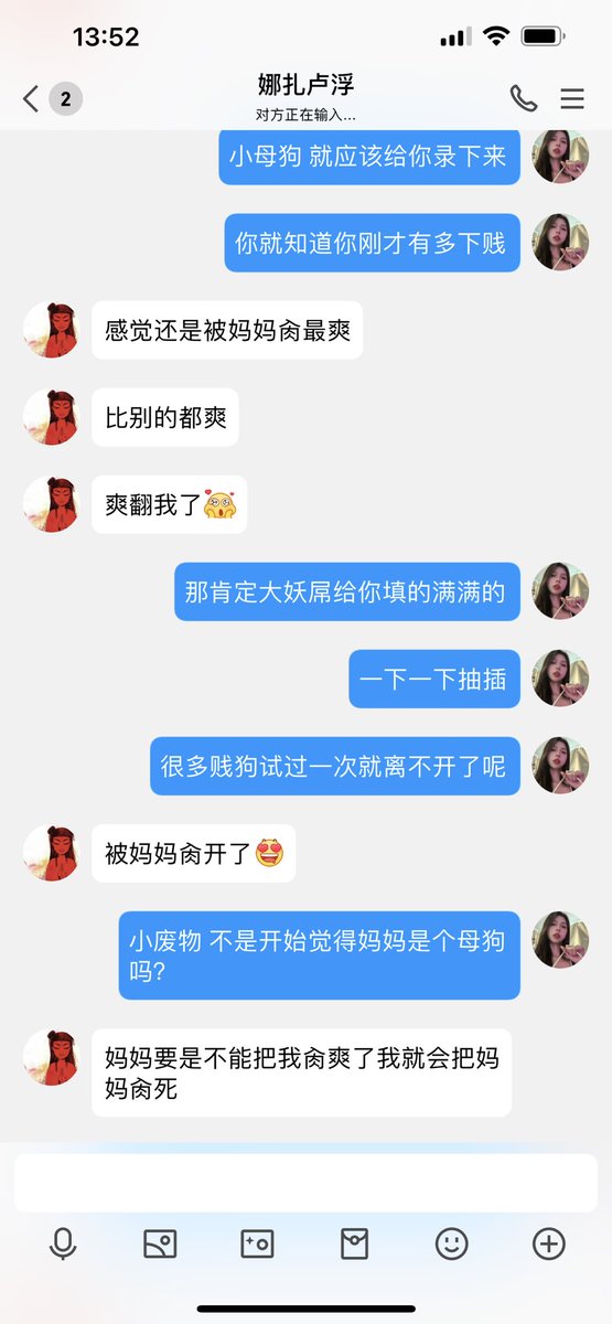 #文爱 #性幻想 #调教 #寸止 #羞辱 #压榨 #榨金 #榨精 #sm #指令 #射精管理 #诱惑 #丝袜 #cd #人妖TS #ATM #控制 #曝光 #语音 #反差 #臭脚女王 #语音调教 #妖音洗脑 #女S #意淫 #羞辱 #盯射 #绿帽 #射屏 #文爱 #裸聊 #反差婊 #文媛  
每天都是贱🐶们爽到之后的下贱表达💋正在偷看的贱东西别犹豫了💚 https://t.co/iHqIPOSSFK