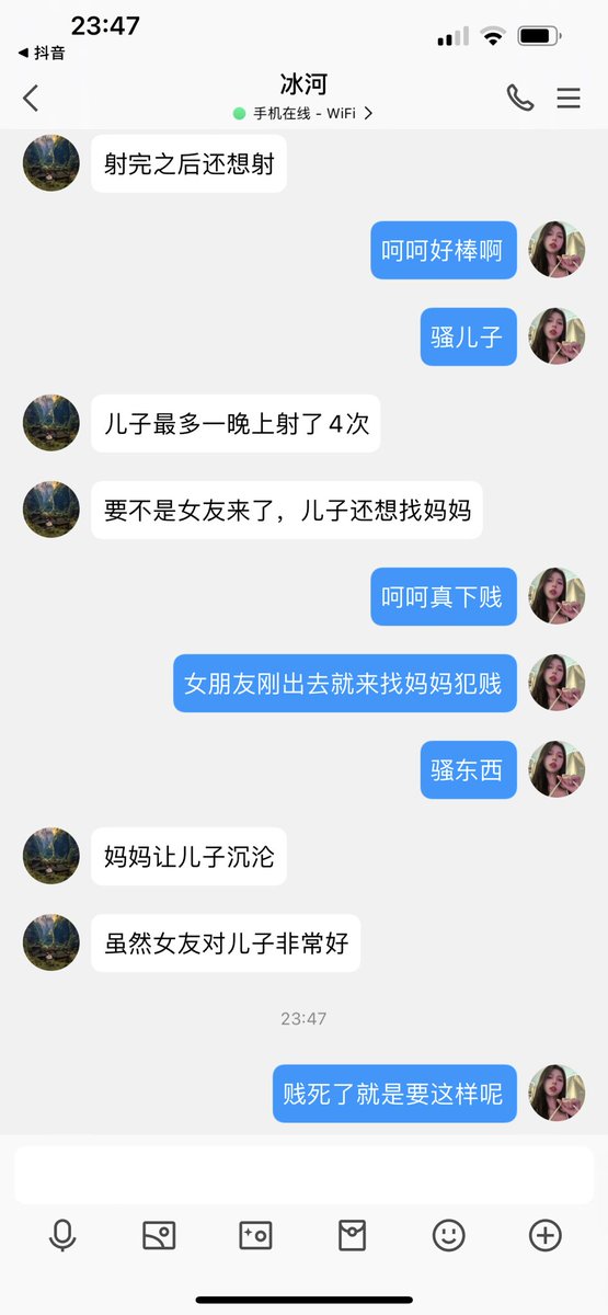 #文爱 #性幻想 #调教 #寸止 #羞辱 #压榨 #榨金 #榨精 #sm #指令 #射精管理 #诱惑 #丝袜 #cd #人妖TS #ATM #控制 #曝光 #语音 #反差 #臭脚女王 #语音调教 #妖音洗脑 #女S #意淫 #羞辱 #盯射 #绿帽 #射屏 #文爱 #裸聊 #反差婊 #文媛  
每天都是贱🐶们爽到之后的下贱表达💋正在偷看的贱东西别犹豫了💚 https://t.co/iHqIPOSSFK