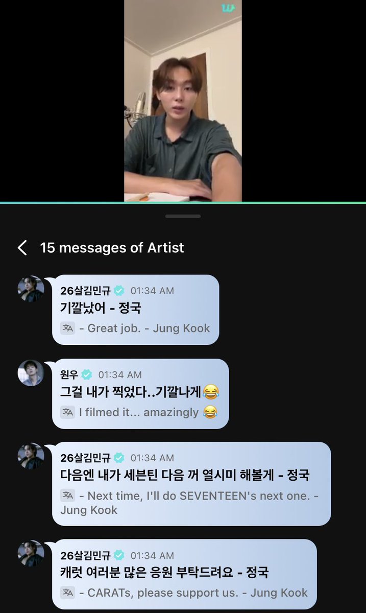 minghaocheol_'s tweet photo. so apparently jungkook is w mingyu rn ahaahahh bc he keeps commentin using mingyu's acct 😭😭 https://t.co/1hu6JpJ6HE