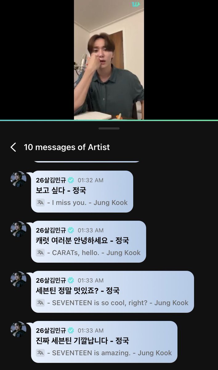 minghaocheol_'s tweet photo. so apparently jungkook is w mingyu rn ahaahahh bc he keeps commentin using mingyu's acct 😭😭 https://t.co/1hu6JpJ6HE