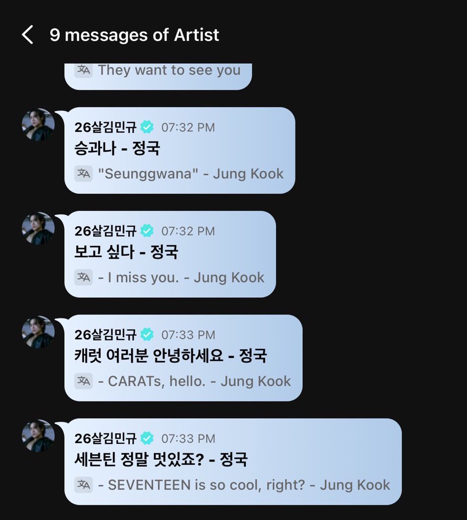 sevenrchive's tweet image. OMG JUNGKOOK IS USING MINGYU’s WEVERSE ACCOUNT TO COMMENT ON SEUNGKWAN’s LIVE!!! 😭
