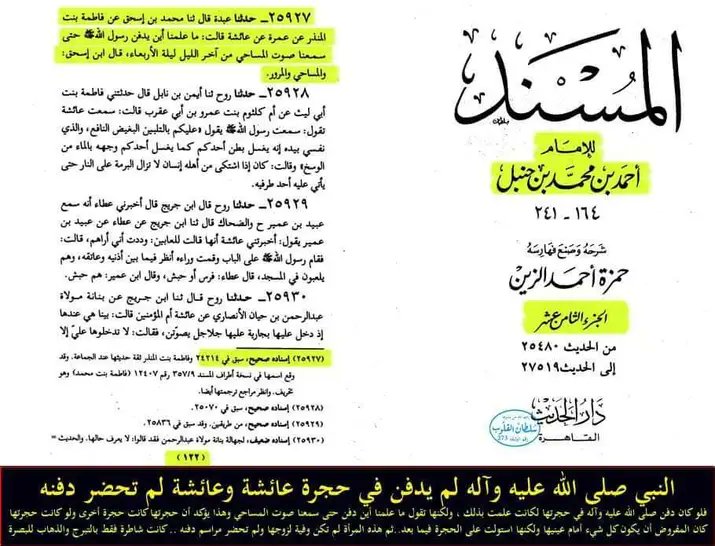 <a href="/WRT54WE/">وأنت خليفتي في كل مؤمن بعدي</a> <a href="/ulchfnhgtsn/">،،,</a> <a href="/man01ahi/">أبـو مـناحي</a> <a href="/IBENALNAJAF/">ابن النجف</a> <a href="/AF_T_DT/">M</a> <a href="/IK4HK/">النجفي</a> <a href="/mrhamd91211245/">النظر الى وجه علي عبادة</a> <a href="/Saq45058720/">*C*</a> <a href="/D9tmrzMt/">اللهم هؤلاء هم أهل بيتي</a> <a href="/B3YH58/">ME من كنت مولاه فهذا علي مولاه</a> <a href="/qyhsm1/">حديث سفينة نوح صحيح</a> <a href="/E34N9/">يا أمير المؤمنين</a> <a href="/TRAF12D/">TIG</a> <a href="/yd_fwq/">يد الله فوق أيديهم</a> <a href="/7T894/">RF</a> <a href="/HR9255/">HR</a> <a href="/1ENGT/">SD</a> <a href="/1HAMZA125/">بخ بخ لك يا ابن أبي طالب أصبحت وأمسيت مولى كل مؤمن</a> <a href="/LM382MS/">KQ</a> عاءشة لم تعلم بموت النبي ص الا من صوت المساحي
كيف مات بين سحرها ونحرها
متى يعقل الوهابية ما يقولون