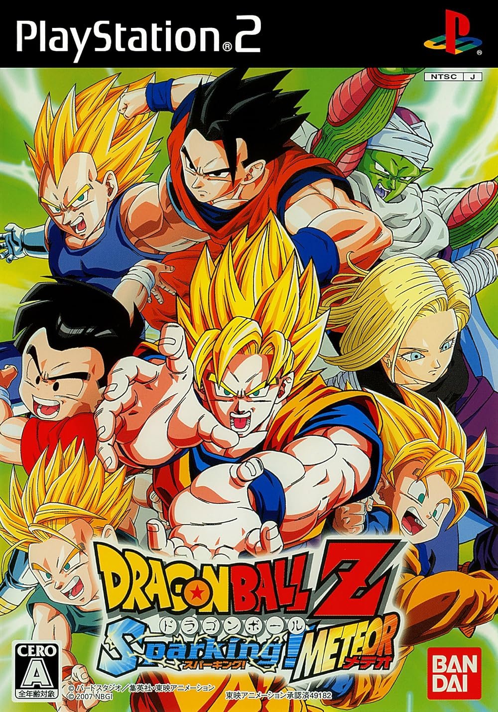 Dragon Ball Z Budokai Tenkaichi 5 Ps2