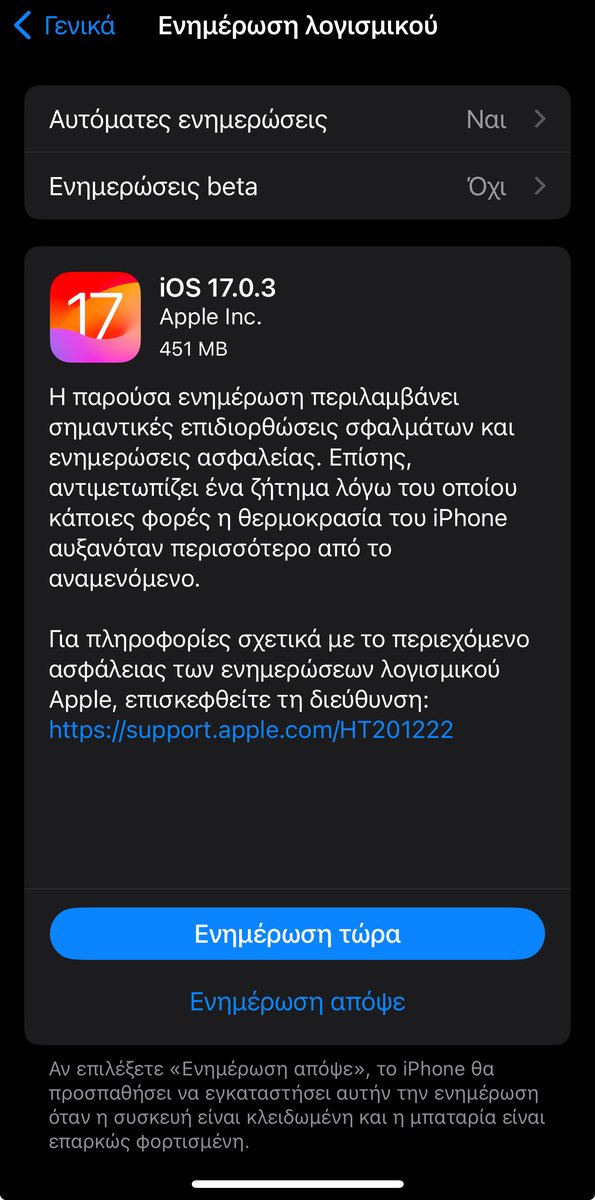 CKazantzoglou's tweet photo. H Apple κυκλοφορησε την 17.0.3
#AppleEven #AppleEvent2023 #AppleWatch #iPhone15Series
https://t.co/WI67sPMcqU https://t.co/zh5Djb9tdT