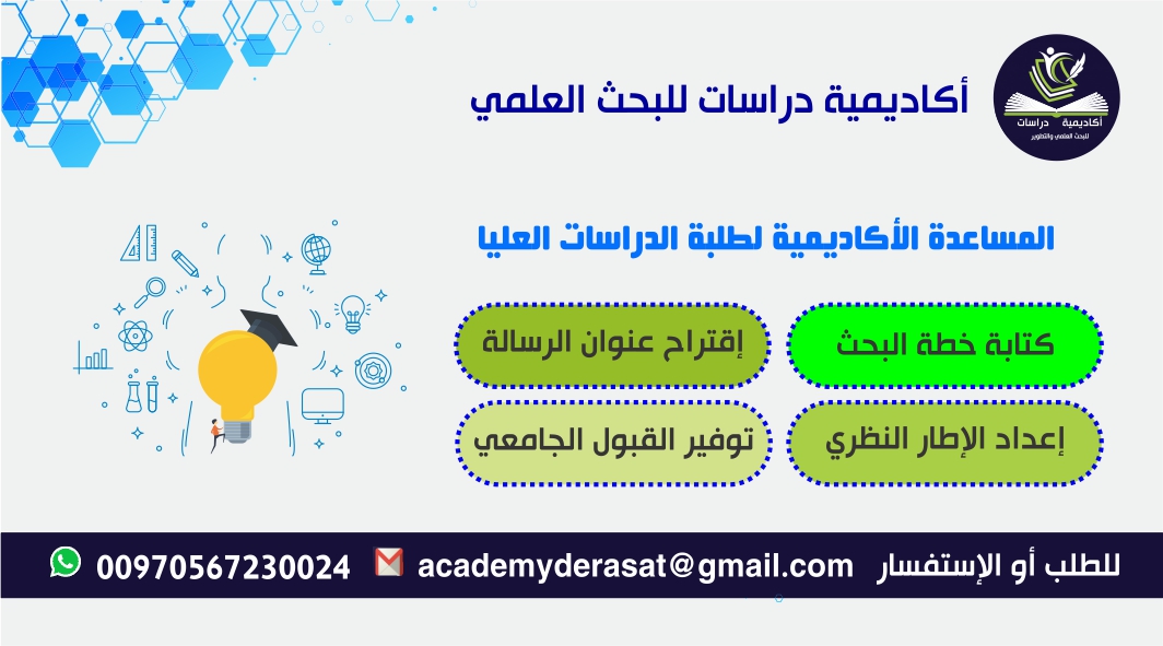 #جامعه_الملك_خالد #الجامعات_السعودي
--
📲للطلب او الاستفسار تواصل واتساب: