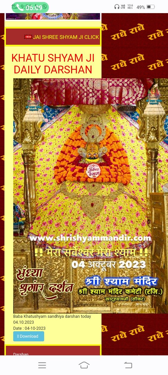 SatyendraKVerm2's tweet photo. Jai shree shyam https://t.co/wjWI0yoXGv