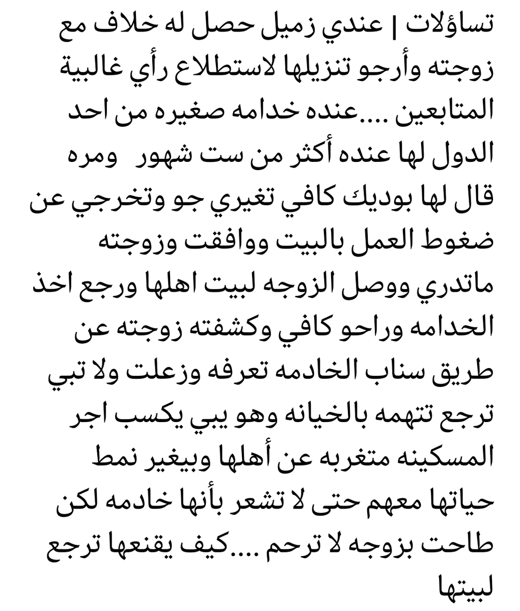 تساؤلات tweet media