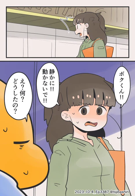 嬉しそうな妻を見たってだけの話 (1/2)