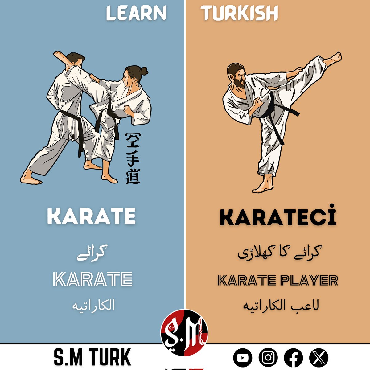 smturkofficial's tweet photo. Learn Turkish with @SMTURK2
Türkçe öğren
تعلم اللغة التركية
.
.
#smturk #sufyanmustafa #cricket #footballfans #vocabulary #karate #karatekid #karatechallenge #karatefamily #karatelove #karatetraining #karategirl #karateclub #karateclasses #karatechampion #karateclass https://t.co/IgHFDbZ0go