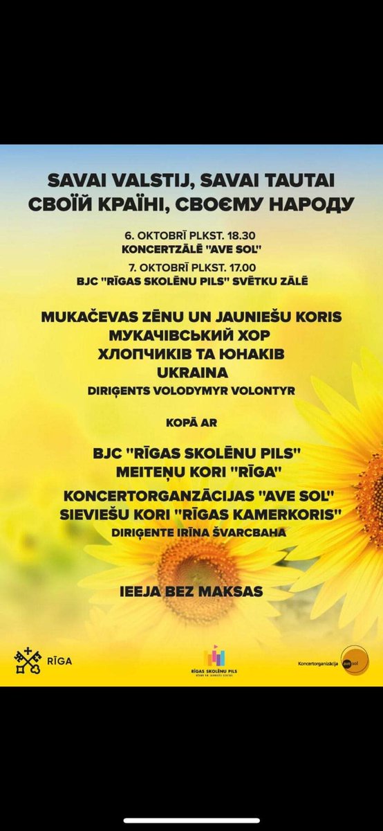 Es, protams, neesmu <a href="/arniskrauze/">Arnis Krauze</a> bet katram jums ir iespēja atbalstīt