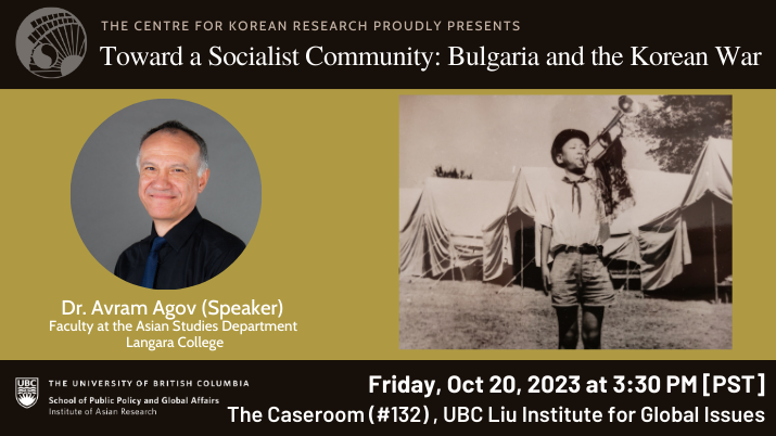 On Friday October 20, 2023
Join us with Dr. Avram Agov from Langara College
ckr.iar.ubc.ca/events/event/d…