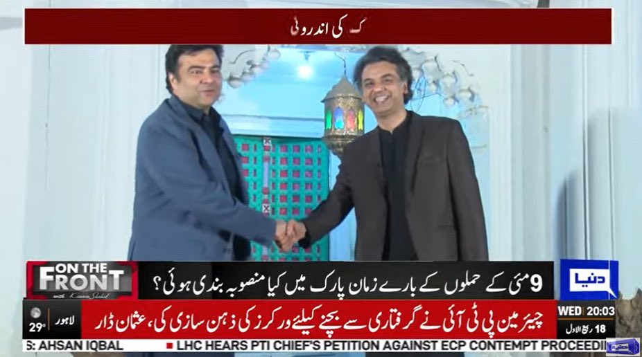 “They” really believe they are managing a nation of 250 million fools!
Stupidity has no limits. 
#OnTheFront is 
#KamranShahid but
Everyone knows who's #behind