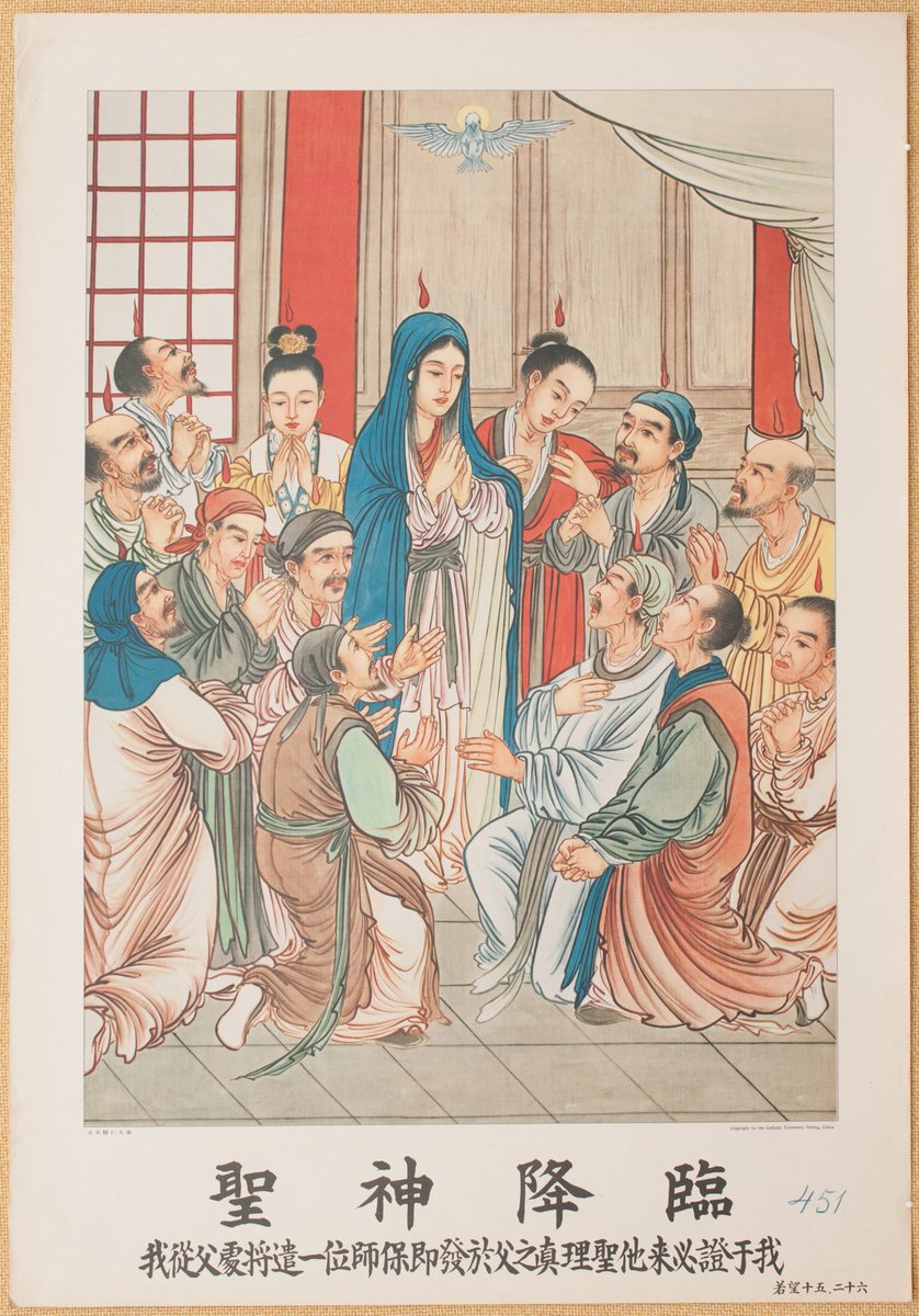 This Chinese Catholic poster depicts the first Pentecost, when the Holy Spirit descended upon Christ's disciples.