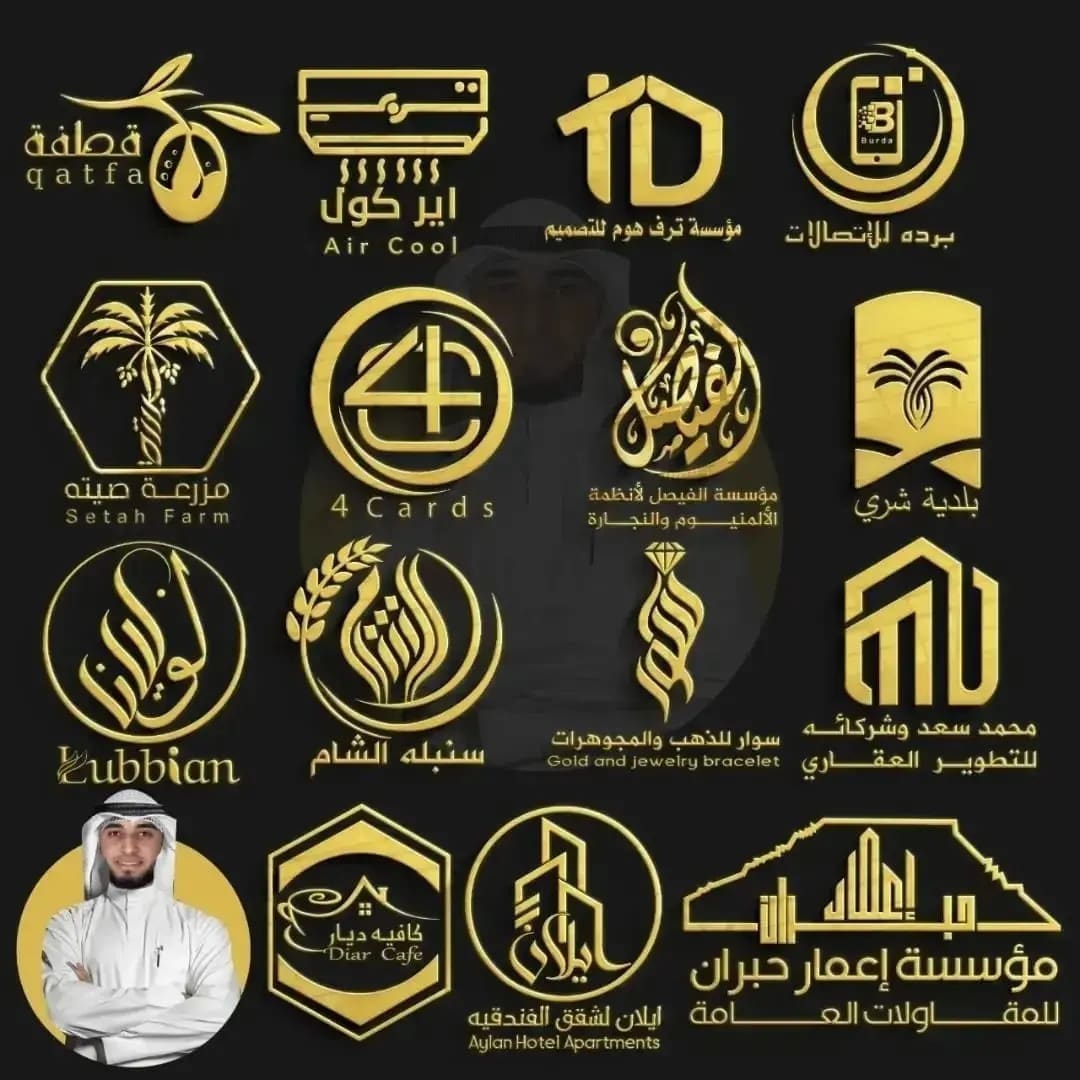 نستقبل طلباتكم في تصميم الشعارات والعلامات التجارية لوقو ✨🖌️ بشكل احترافي🤍 ويميز نشاطك :📌
لوقو⚖️🖱️💰
بروشور اعلاني 
هوية بصرية
بروفايل 
ملفات عرض 
انفوجرافيك
للطلب والاستفسار تواصل واتساب 💚👇
wa.me/966580276317/
#مقاطعه_قناه_ثمانيه